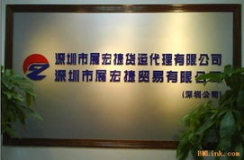 香港进口运输与国内贸易代理一体化解决方案