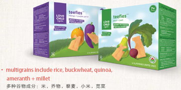 有机儿童辅食进口全流程 从国外货源到国内贸易代理一站式指南