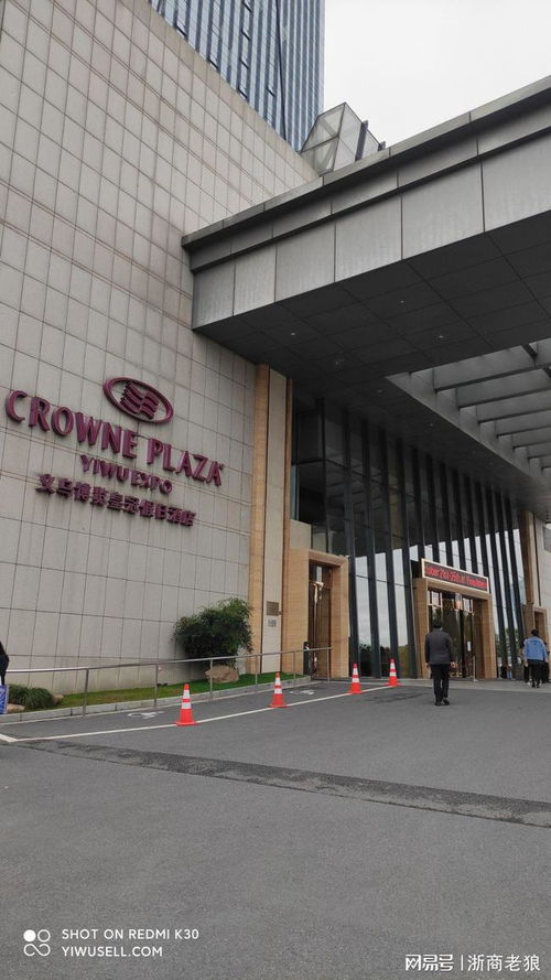 义乌网与义商盟会联动，打造“完美云仓”赋能内外贸双向循环