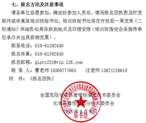 会展经济助力中国水网发展 国内贸易代理的桥梁作用