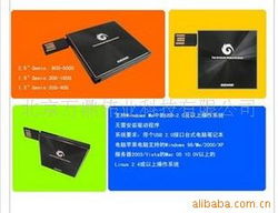 北京万鼎伟业科技公司 卓越的国内贸易代理服务领航者