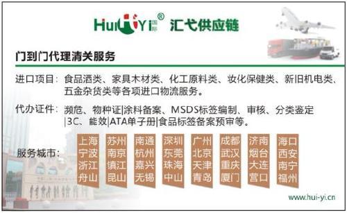 上海乳清蛋白进口全流程解析 报关监管、拆箱操作与货权转让实务指南