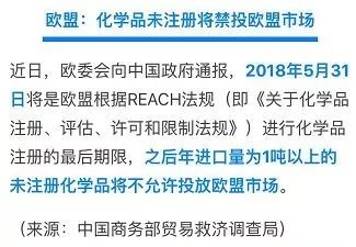 欧盟新法规即将实施，外贸企业与国内贸易代理的应对指南